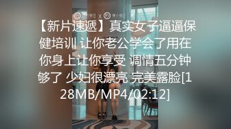 【TM0028】水电工情难自制 唯唯诺诺水电工遇上强势美少妇