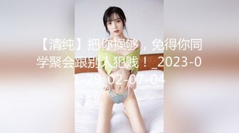 【玩物❤️肉便器】奶子即正义✿被包养的劲爆身材女大肤嫩貌美犹如大S肉棒塞嘴叫醒爆肏后入蜜臀颜射尤物