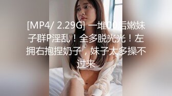 内射大学女神挺乖巧的