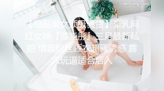 [MP4/1740M]4/20最新 年轻少妇声音非常甜美白皙丰满的屁股太美了VIP1196