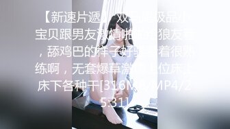 【新片速遞】&nbsp;&nbsp;小宝约操女神级清纯小美女 白色贴身T恤超短裤 这白白嫩嫩大长腿光滑极品口干舌燥冲动，衣服都不脱就啪啪狠狠操[1.86G/MP4/43:13]