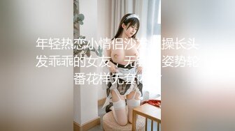 【OnlyFans】2023年7月香港网黄 melyll 眼镜婊骚货脸穴同框啪啪自慰VIP，与男友居家性爱啪啪，乘骑位肥臀很是具有视觉冲击力 20