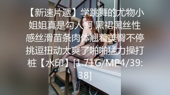 [MP4]STP26647 辣椒原创 HPP-017 美女模特外拍被猥琐摄影师拍出水来 VIP0600