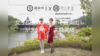 【新片速遞 】 天津邻家小美女足浴技师-刘梦C，被大神勾引到手，变成专属小母狗，大胆做爱调教自拍泄密流出，6V多视频集合完整版【水印】[286M/MP4/26:58]