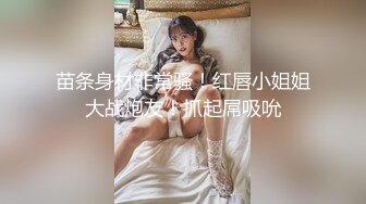 私拍甄選 揉乳玩穴 呻吟流漿 (2)