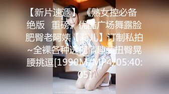 逃婚新娘，女儿倔强逃婚，母亲激情补位