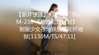 [MP4/ 337M] 无敌身材短发美少女！腰细胸大完美！黑色网袜侧躺求操