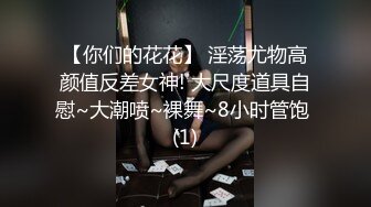 未流出独家资源萤石酒店360偷拍极品女友在宾馆和男友做爱【MP4/232MB】