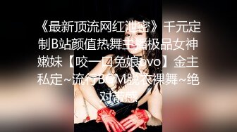 【OnlyFans】台湾网黄【露娜的異想世界】露出野外多人运动【60V】 (37)