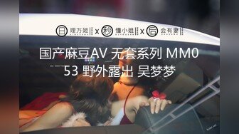 【新片速遞】&nbsp;&nbsp;以前有一个新闻说❤️有一个女生太长时间没有见到他男朋友，然后趁他睡觉去突击，然后发现她被猪肉绿了哈哈哈哈！[95M/MP4/05:14]