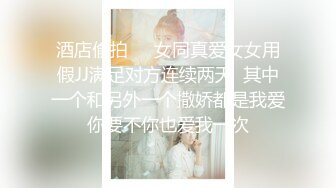 STP23640 糖心出品美貌御姐Cos性感黑丝小女警 鲜嫩小穴滑腻滴落淫汁异常饥渴难耐 肆意抽插爆干美穴满满征服感