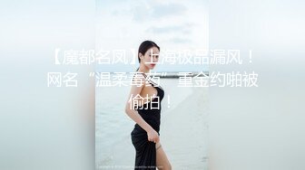 顶级反差女神！万人舔屏求约的推特露出癖母狗Irena-mimi福利，各种户外场合都可以露淫色的生活被粉丝膜拜