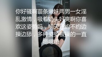 优雅气质尤物御姐女神 黑丝高跟LO裙小白领，魔鬼身材白虎粉逼 被肏出白浆，超嫩性感美腿尤物 呻吟勾魂