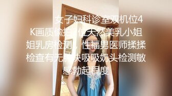 家庭实况360监控拍老公想要了 不停挑逗媳妇 两个乳房吧唧吧唧轮流吸 小媳妇各种理由拒绝 大白天这么亮多害羞 清晰对白