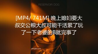 《强烈推荐》母_女通吃91乱L大佬收费私拍✅与身材保养不错的丈母娘在客厅婚床各种啪啪口交自拍很有感觉