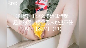 STP26668 麻豆传媒 MDSR0002-2《性工作者》EP2 AV女优的真情告白-夏晴子