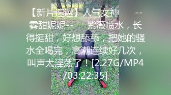 裸舞女神回归~高跟鞋插菊 【林夕】风骚裸舞，扩阴器~自慰 约炮友口交啪啪 更新至5月最新【201v】 (127)