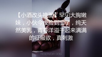 【下集】小彩虹暑假新作系列第十四弹,邀约同事一起开苞鲜肉弟弟