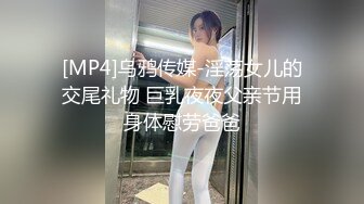 [MP4]【精东影业新年重器长篇巨制】最强魔幻劲爆美剧《权利的游戏》情色剧情魔改版-乱操淫乱龙妈