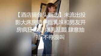 猥琐小哥欠下巨额债务无法偿还下药迷翻小女友叫来债主一起操