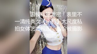 清纯36D小女友，乖巧一脸呆萌，居家爱爱操逼，自己玩穴扣入，骑乘位主动抽插，两个大奶直晃动