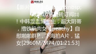 [MP4]【顶级性爱极限推荐】外围女神猎杀者『91斯文禽兽』震撼首发-双飞轮操情趣网袜美少妇 丝袜篇