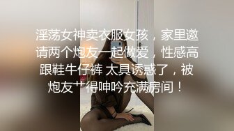 母狗姨妈来闯红灯 口交舔干净