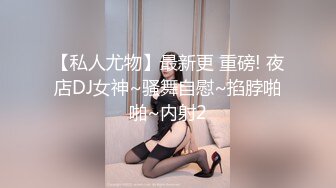 麻豆传媒 FANCY DOLL FCD6902 义体潮吹白浆四溢 无法承受深入我体内的巨根 蜜苏(苏艾文)