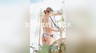 ★☆《精品✅模特私拍㊙️泄密》★☆极品八字巨乳狂野纹身知名平面模特不雅自拍流出~无毛粉笔紫薇吹箫骚极了 (2)