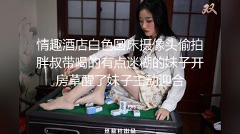 [MP4/ 1.21G] 新流出安防精品 貂毛上衣性感内裤年轻美女和男友开房