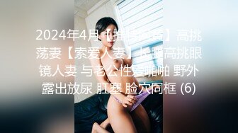 营口骚男操骚女2