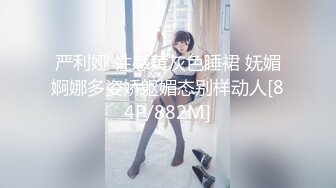 渣先生探花   妥妥的干到高潮