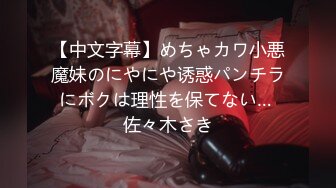 (中文字幕) [MIAA-526] はじめて彼女ができたので幼なじみとSEXや中出しの練習をする事にした 本田のえる