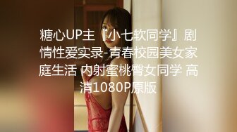 爆乳眼镜反差婊【36D美女轮干猛汉】36D大奶~4P无套口交 无套啪啪【25v】 (18)