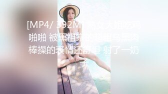 [MP4/ 1.88G] 榨精少女露臉跟紋身大哥激情啪啪，交大雞巴讓大哥無套蹂躪內射騷穴還不夠又把雞巴舔起來激情草