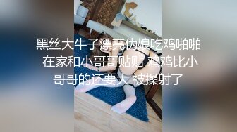 【推荐观看】毕业后的小情侣,回家前一天努力做爱(上) 