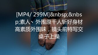 [MP4/ 490M] 步宾探花约了个颜值不错肉肉身材肥逼妹子啪啪，特写按头交抬腿抽插上位骑坐猛操