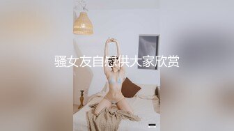 美女模特被色魔摄影师傅诱惑工作完了打一炮再说