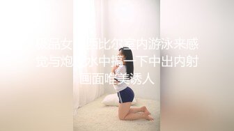 小哥餐桌上请短发妹子吃烧鸡 桌下要看她的无毛光板肥鲍鱼