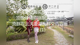 【新片速遞】 《精品重磅㊙️炸弹》万人求购P站OnlyFans网红极品容颜反差母狗yuah收费私拍各种道具紫薇肛塞炮机吞精啪啪[6780M/MP4/03:58:32]