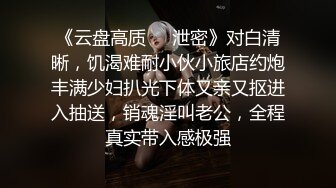 乖巧文靜大二女生和男友激情啪啪啪口交毒龍做愛樣子超銷魂~1