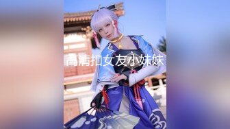 【整理】极品颜值御姐【UU子】多肉蜜桃臀~无毛蝴蝶逼道具自慰~抠穴自慰视频合集【60V】 (23)