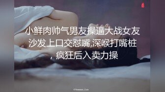 精东影业JD089万万没想到之魔法少女-伊莉雅