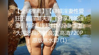 [MP4/866M]7/8最新 萝莉少妇深喉吃屌相互69玩关键时刻抽出来射在胸上VIP1196