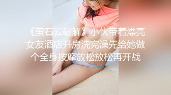 【新片速遞】&nbsp;&nbsp;⚫️⚫️你的女神有钱人的母狗，推特金主【优雅金领】有钱又会玩女，各种拜金外围女模臣服屌下，露出调教啪啪让人羡慕[3050M/MP4/06:30:19]