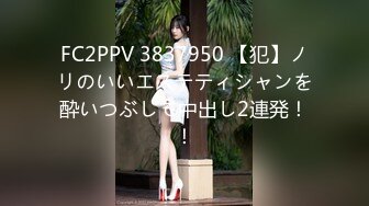 【新片速遞】 大奶熟女人妻吃鸡啪啪 刚操大姐手机响不停不敢接 哥们只能加快速度猛操 无套输出 拔吊射逼口 [321MB/MP4/09:35]