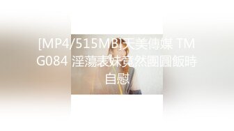 国产AV 星空无限传媒 XK8054 替父淫妻 马湘兰