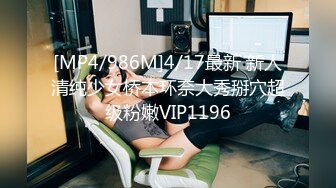 高挑性感美女，美乳大长腿，无毛白虎嫩穴狂插享受