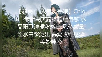 【新片速遞】【极品迷玩❤️暗黑王子新作】迷晕美乳表妹 翘起美臀后入插进小穴 一顿怼操 多精颜射 太刺激了 高清1080P原版无水印 [1920M/MP4/43:32]