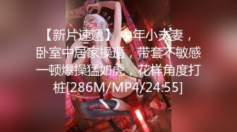 【乱L推荐】偷窥表妹洗澡并无套侵入18岁粉嫩柔弱的表妹身体 ??一边哄一边操一边哭真是刺激64P 3V